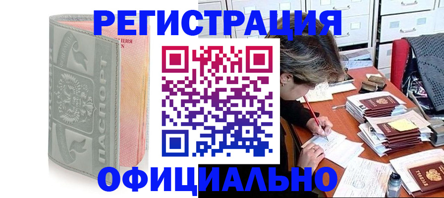 пропишу в квартире в Нариманове